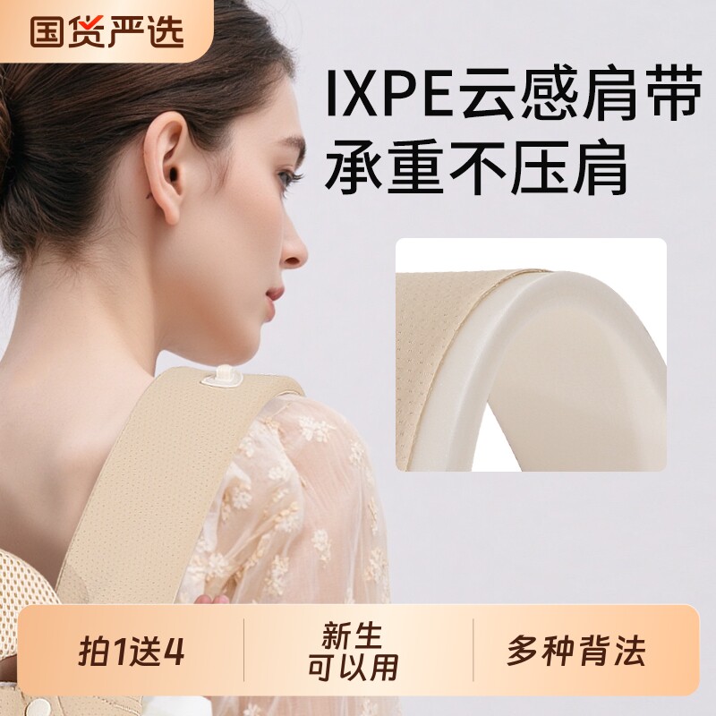 抱抱熊背带婴儿小月龄宝宝背带腰凳新款抱孩神器背娃神器四季通用