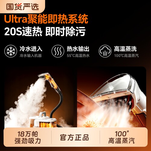 苏泊尔布艺清洗机家用蒸汽清洗机