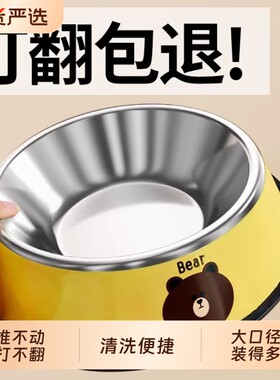 狗碗防打翻狗盆猫碗猫食盆狗狗饭盆吃饭喝水中大型犬宠物用品幼犬