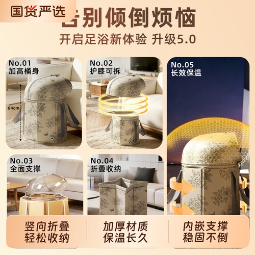 可折叠泡脚桶过小腿家用洗脚盆泡脚袋女士养生高深过膝熏蒸足浴桶
