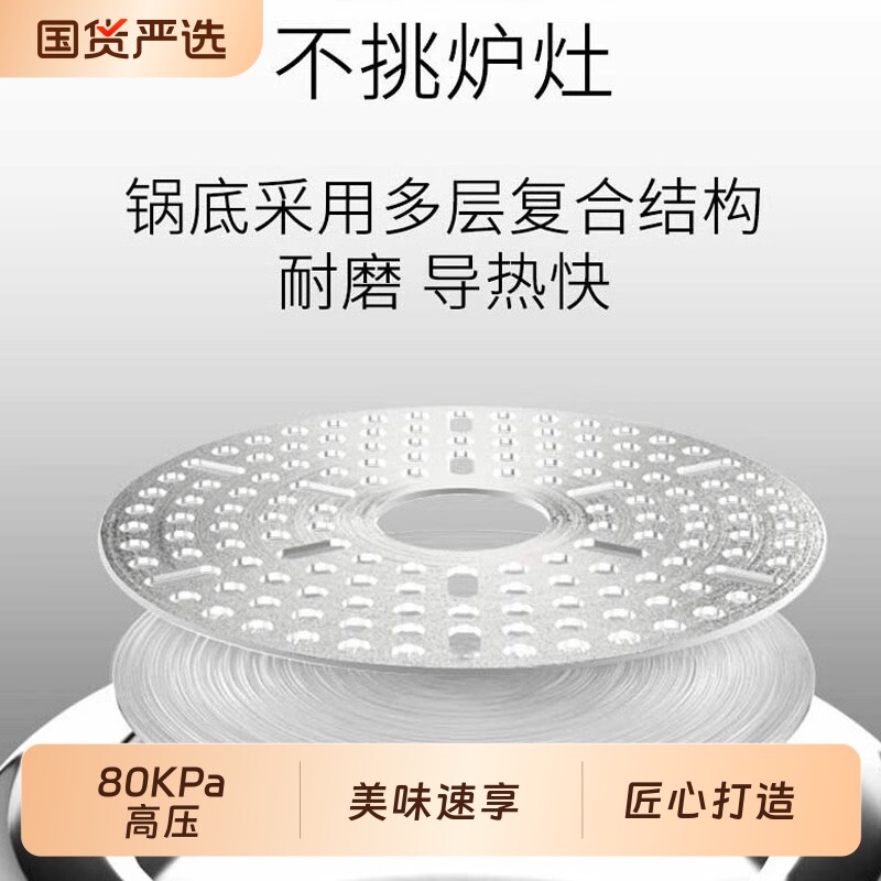 双喜小型高压锅家用燃气电磁炉通用迷你压力锅老手柄大容量限压阀