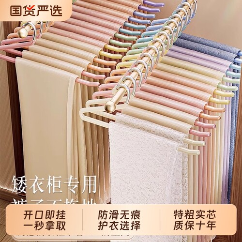 彩虹鹅型裤架不锈钢实芯无痕防滑