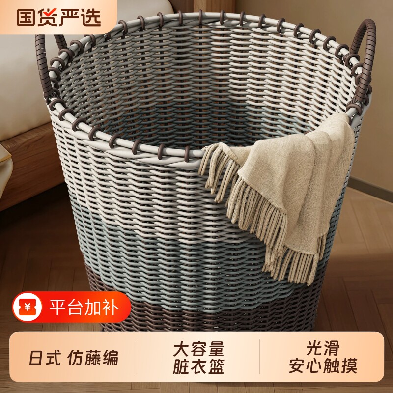优勤脏衣篓家用大容量衣服收纳筐玩具桶卫生间浴室放衣神器洗衣篮