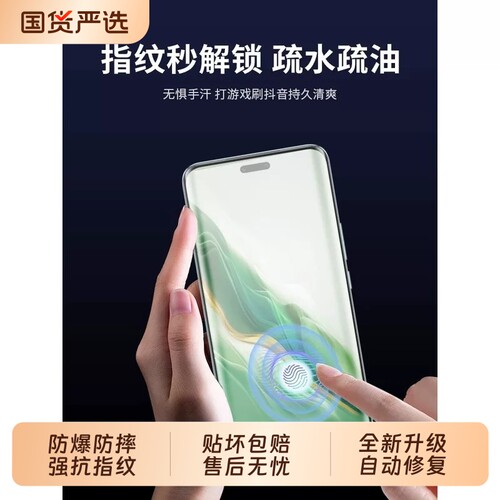 小米14手机膜适用红米note15pro17promax/水凝膜mi11钢化膜15spro13贴膜12sultra10s12xCivi5pro软膜电竞磨砂