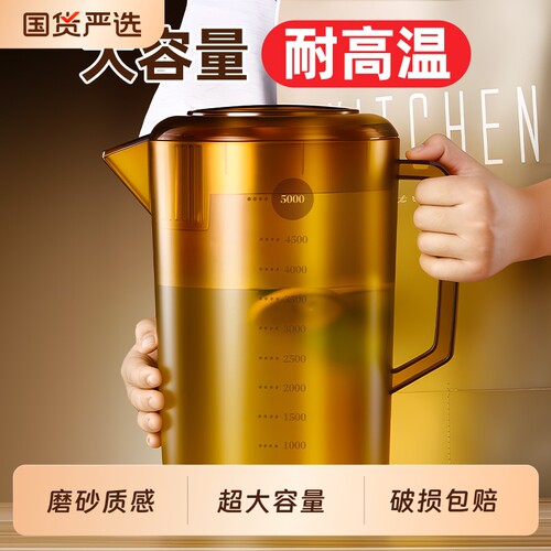 PC冷水壶大容量食品级塑料