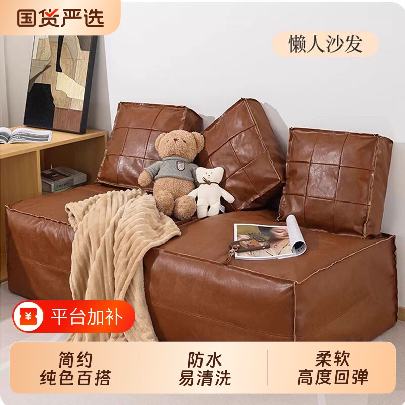 轻奢皮墩墩收纳坐墩二合一皮质蒲团家用客厅卧室收纳袋懒人换鞋凳