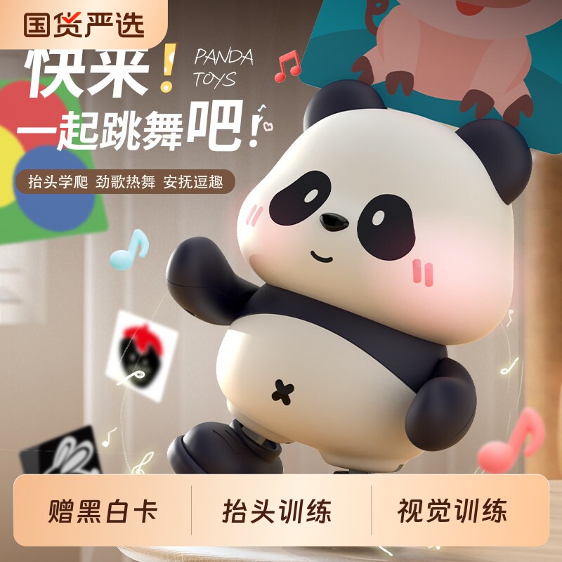 新生的儿早教黑白卡益智生日礼物图片