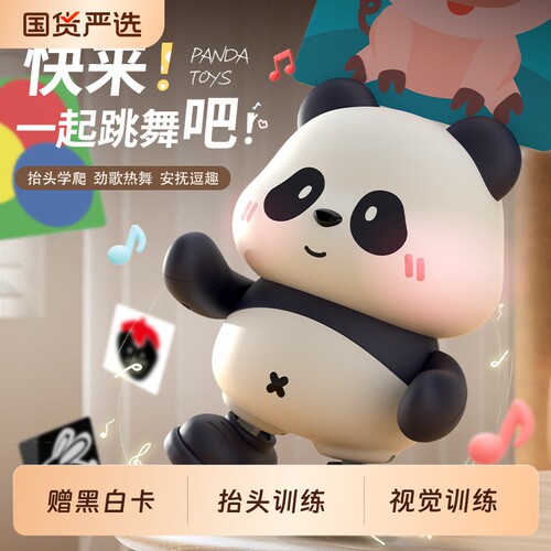 新生的儿早教黑白卡益智生日礼物