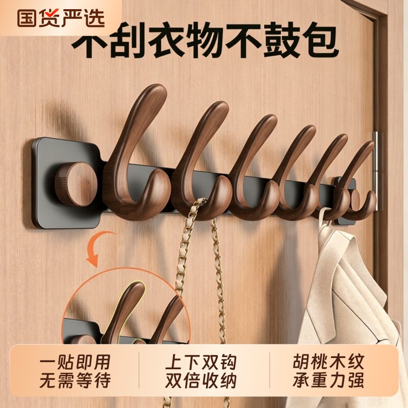 门后挂衣架挂钩免打孔墙上壁挂衣钩卧室门上挂衣服包包收纳置物架