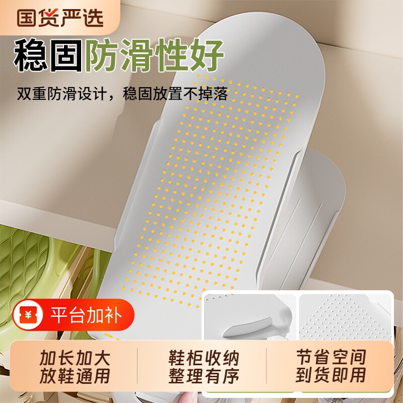 双层鞋架鞋托架放鞋子收纳神器可调节鞋柜内省空间分层隔板鞋架子