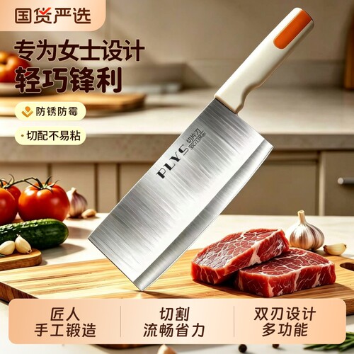 阳江菜刀家用正品厨房女士专用切菜切片刀锋利切肉刀具菜板二合一