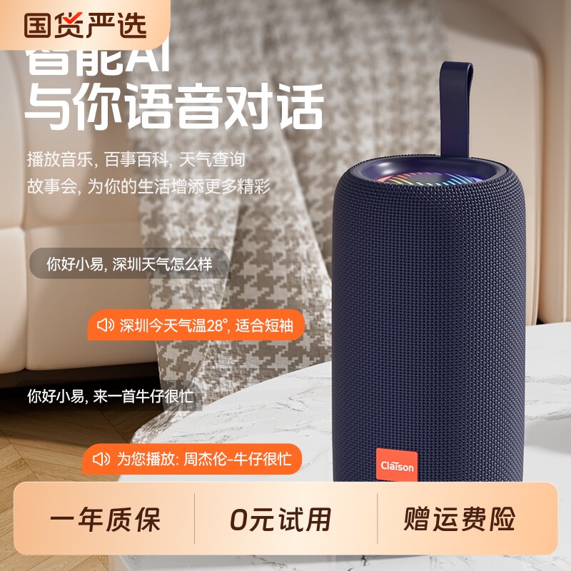 音响蓝牙音箱无线大音量高音质户外便携式防水车载超重低音炮超大