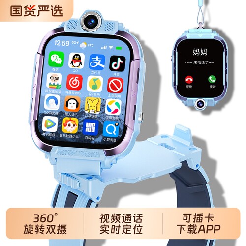 适用于华为手机电话手表儿童官方正品Z10智能5G可插卡防水定位小学初中高中生青少年男女孩专用打电话通话