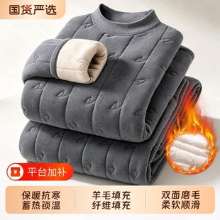 冬季女绵羊绒四层特厚居家服抗寒保暖内衣套装中老年居家棉衣棉裤
