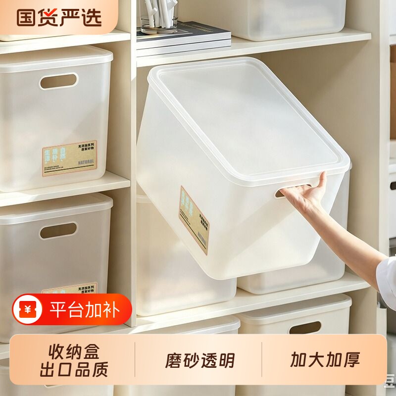 透明桌面收纳盒塑料零食杂物收纳箱厨房橱柜储物盒长方形收纳筐子