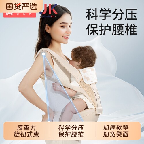 云感腰凳多功能抱娃神器护肚
