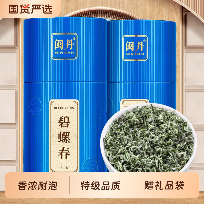 明前特级碧螺春2026新茶绿茶浓香型嫩芽茶叶礼盒装500g邵大师