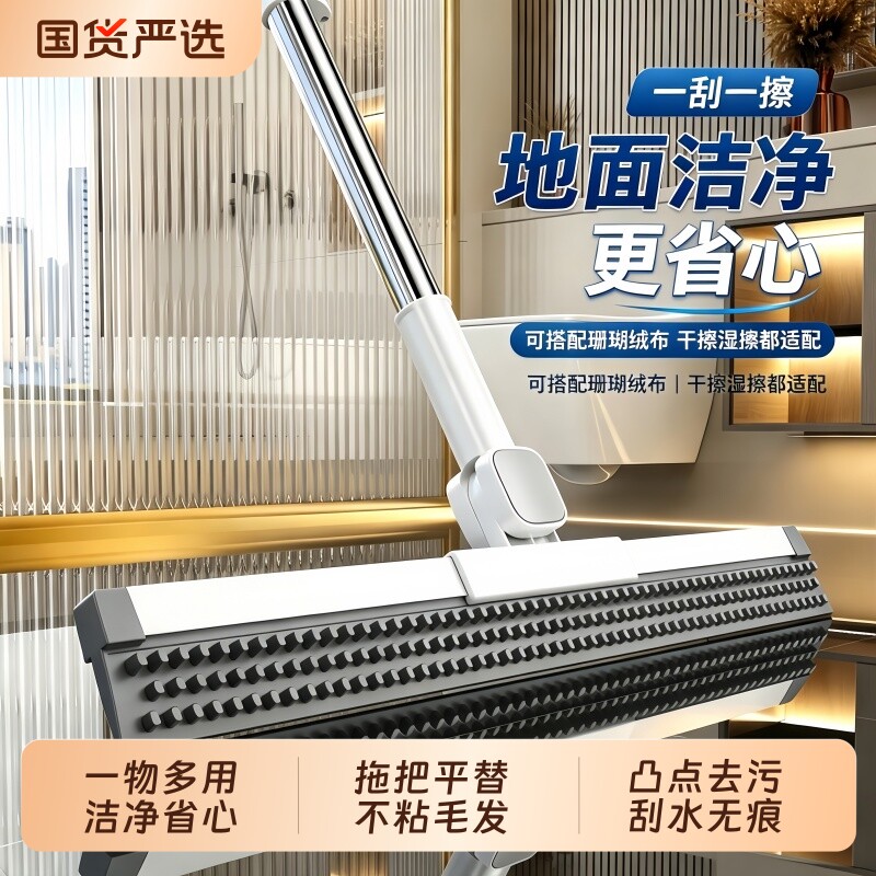 魔术拖把扫把家用刮地板刮水器卫生间拖地干湿两用扫地神器一体