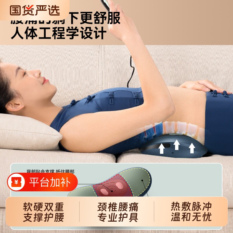 突出OES腰部按摩器腰椎按摩仪揉捏护腰肌劳损按腰带国货曲度加热