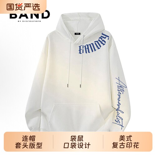 BAND BY DISCOVERED秋季百搭带帽上衣潮流印花连帽卫衣男