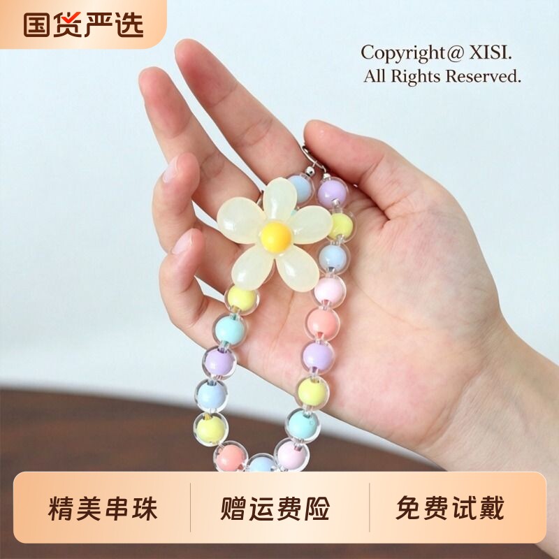 手机挂绳手腕款短款手工串多彩圆珠挂件女生腕带马卡龙ins风手腕绳手链防丢失神器钥匙挂扣包包挂链挂饰图片