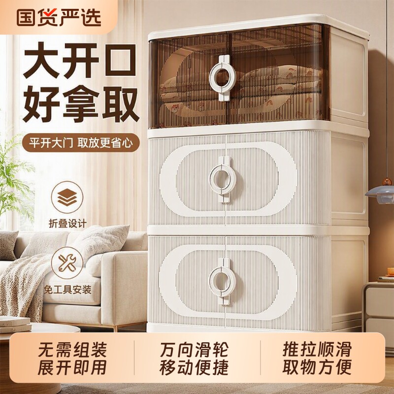 飘窗收纳柜储物柜多层置物柜宝宝衣柜婴儿衣物置物架折叠塑料柜子