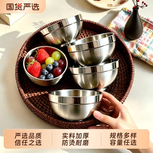 【百畅】不锈钢碗食堂家用双层厚