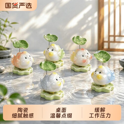 景德镇陶瓷泡泡鱼摆件网红萌趣可爱家居桌面装饰创意治愈茶宠礼品