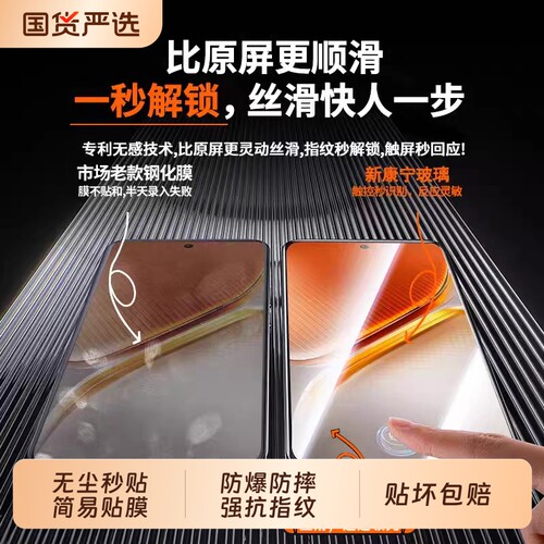 适用iQOOneo11秒贴钢化膜iqoo15/13/12/11/10/9/8/7防爆neo8/9spro+/10Pro无尘仓neo6/5/3全屏手机膜z8/z7/z5