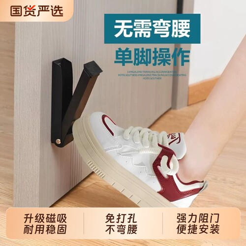 免打孔门挡，稳固限位防止撞墙
