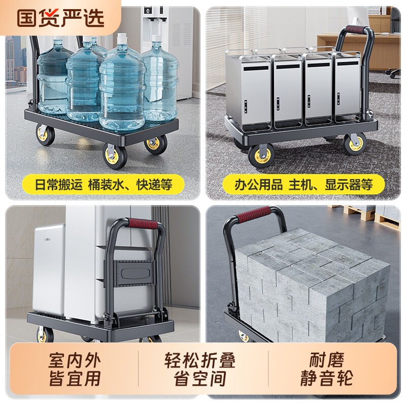 小推车拉货折叠轻便拖车平板车便携搬运车家用手推车小拉车手拉车