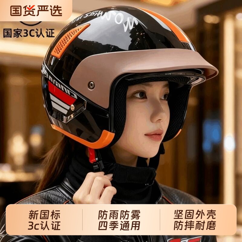 2026新款头盔冬电动车女士不压头发超轻下雨天专用防雨防雾3c认证