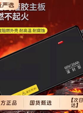 适配【超威电池】防水充电器