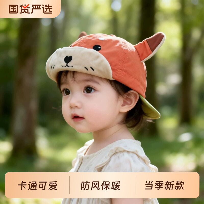 春秋季宝宝帽子可爱婴儿鸭舌帽遮阳亲子防晒帽男女童太阳帽新款