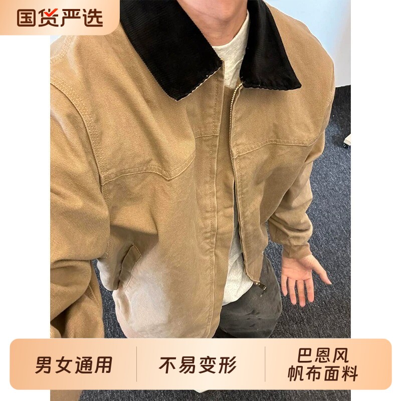 vintage卡其色帆布水洗外套男款美式潮牌翻领情侣底特律工装夹克