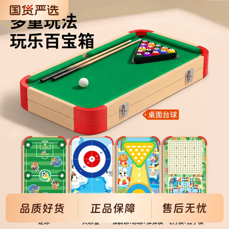 家用儿童室内六合一小台球桌图片