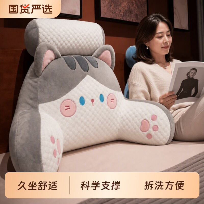 可拆洗床上靠背垫靠枕床头抱枕护腰靠垫大软包女生睡觉座椅榻榻米图片