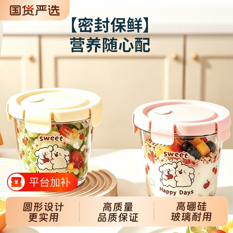 小狗玻璃汤碗保鲜盒汤盒可微波饭饭盒密封碗带盖储物罐碗圆形加热