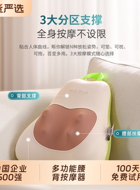 奥克斯颈椎腰部背部揉捏按摩靠垫