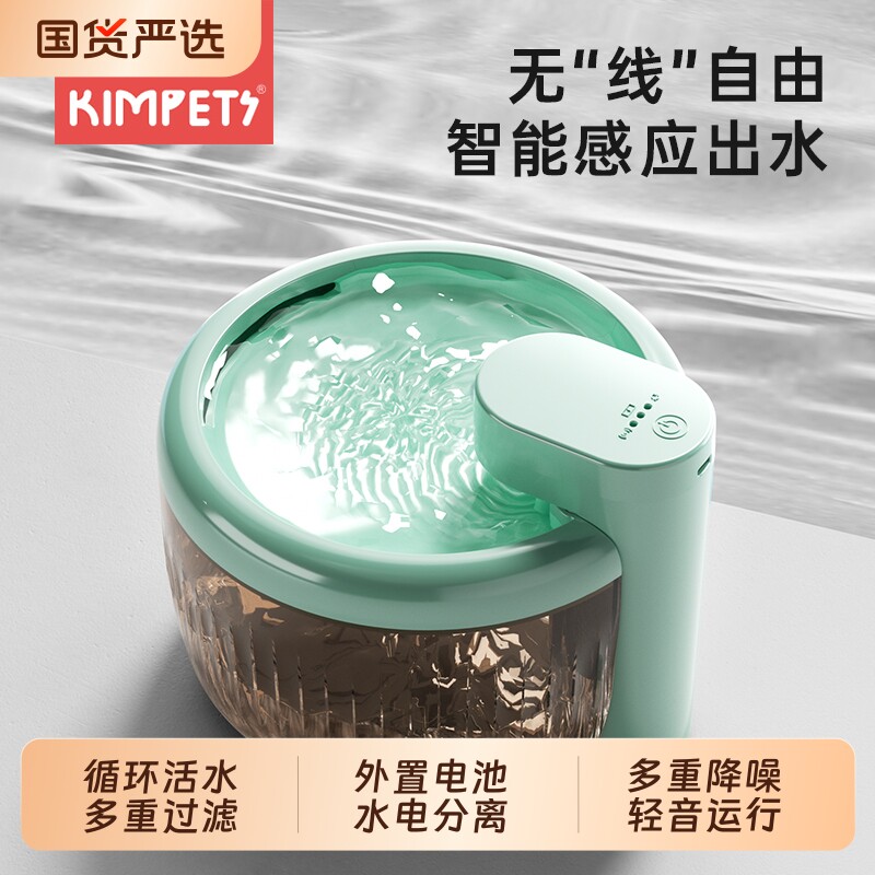 猫咪自动饮水机循环智能无线感应宠物饮水器猫咪自动喂水器不插电