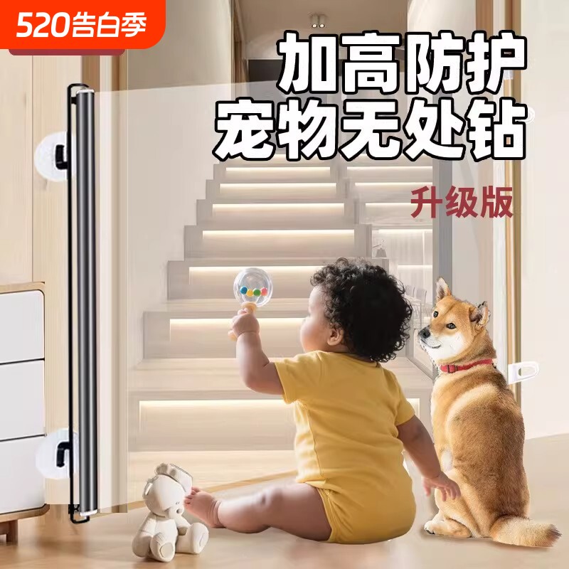 宠物围栏免打孔狗狗猫咪可伸缩阻拦门防猫门栏挡板隔离网护栏防护