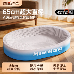 白卡纸猫抓板耐磨不掉屑猫窝一体耐抓超大号瓦楞纸猫抓盆猫咪用品