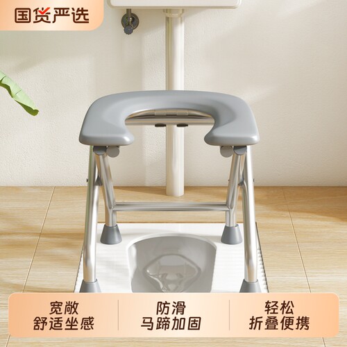 移动马桶便携式老人家用坐便椅