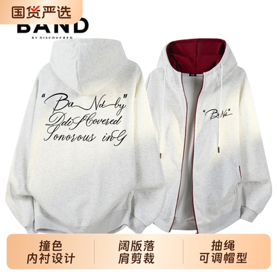 BAND BY DISCOVERED开衫连帽卫衣男运动上衣宽松秋季外衣风衣外套