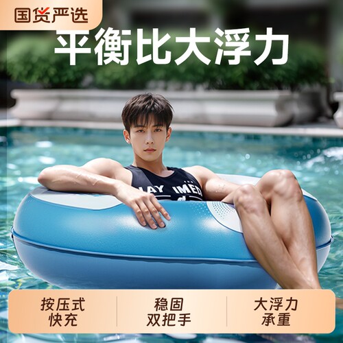 加厚充气游泳圈成人儿童加大