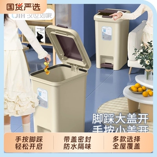 厕所不脏手卫生间垃圾桶家用2026新款带盖汉世刘家脚踩厨房大容量