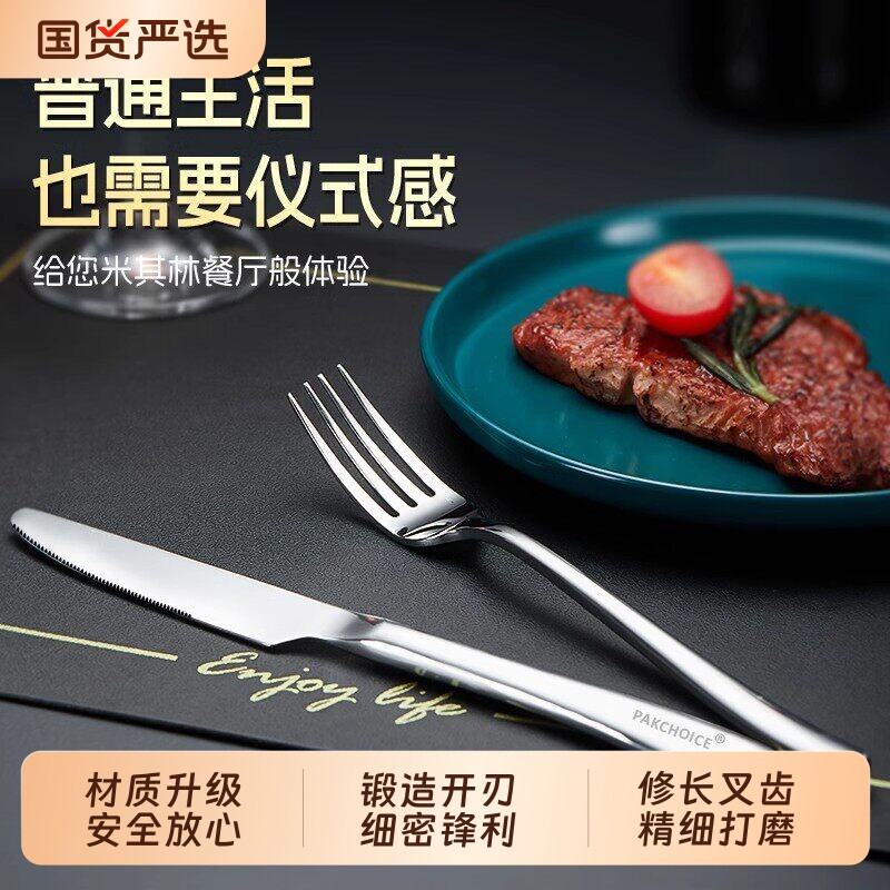 宝选不锈钢小号牛排夹图片