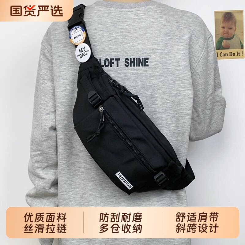 斜挎包男款单肩包腰包防水胸包图片