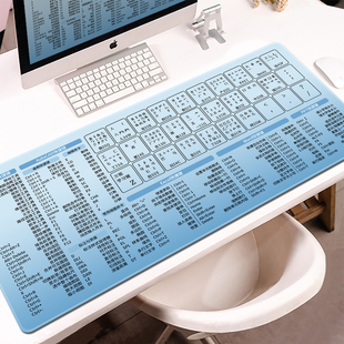 纯色五笔字根鼠标垫超大快捷键打字练习办公电脑桌定制宿舍键盘垫