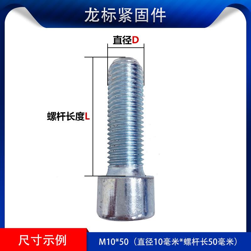 279螺304不锈钢内2六角螺丝DIN91圆柱头内六角钉杯栓头内六角螺M3